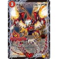 ドラゴニック・ピッピーP'S/激竜王ガイアール・オウドラゴンP'S【VIC】{PCD03激2b/激17/激2a/激17}《超次元》