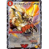 ブーストグレンオーP'S/激竜王ガイアール・オウドラゴンP'S【VIC】{PCD03激3b/激17/激3a/激17}《超次元》