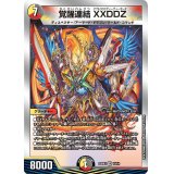 覚醒連結XXDDZ【VR】{22BD310/14}《多》