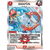 SMAPON【U】{22BD313/14}《火》