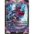〔状態B〕ブルーム=プルーフ【R】{23SP110/17}《闇》