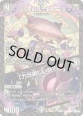 〔状態C〕フットレス=トレース /「力が欲しいか？」【U】{23SP111/17}《闇》