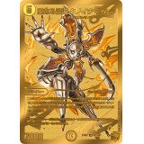 〔状態B〕聖なる混沌クノイチマントラ【SR】{23SD2秘1/秘1}《光》