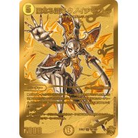 〔状態A-〕聖なる混沌クノイチマントラ【SR】{23SD2秘1/秘1}《光》