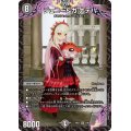 〔状態A-〕ジェニー＆ガ:ナテハ【SR】{24EX13/89}《闇》