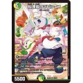 〔状態A-〕料理長のラビシェフ【SR】{24EX111/89}《多》