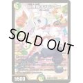 〔状態B〕料理長のラビシェフ【SR】{24EX111/89}《多》