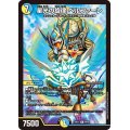 星光の旋律ベルファーレ【R】{24EX146/89}《多》