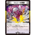 ジェニーの黒像【C】{24EX177/89}《闇》