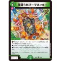 開運うれぴーマネッキー【C】{24EX183/89}《自然》