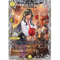 〔状態B〕煌龍サッヴァーク【MDG】{24EX1PR1/PR5}《光》