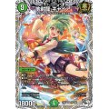〔状態A-〕地封龍ギャイア【SR】{24EX1PR3/PR5}《自然》