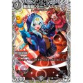 悪魔龍ダークマスターズ【VR】{24EX1PR5/PR5}《闇》