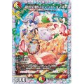 龍后幻獣パティシエ・メイ様【SR】{24EX1秘4/秘5}《多》