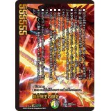 新世界王の闘気/Volzeos-Balamord【KGM】{(1枚)23BD13/18}《多》