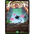 大地門ライフ・ゲート【U】{23BD116/18}《自然》
