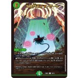 大地門ライフ・ゲート【U】{23BD116/18}《自然》