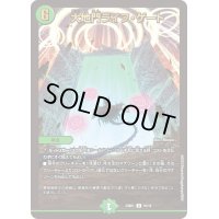 大地門ライフ・ゲート【U】{23BD116/18}《自然》