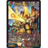 禁断竜王Vol-Val-8【KGM】{23BD1SE2/SE10}《多》