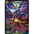 〔状態A-〕不死鳥縫合ブラック・ビッグバン【SR】{23BD1SE8/SE10}《多》