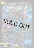 星魂接続パーフェクト・ワールド【VR】{23BD1SE10/SE10}《多》