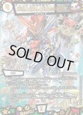 〔状態B〕勝熱と弾丸と自由の決断【VR】{ART044/6}《無》