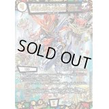 〔状態B〕勝熱と弾丸と自由の決断【VR】{ART044/6}《無》