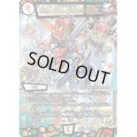 〔状態B〕勝熱と弾丸と自由の決断【VR】{ART044/6}《無》