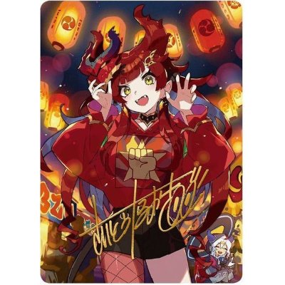 (アートカード)メガ・マグマ・ドラゴン【】{-}《》