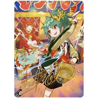画像1: (アートカード)地封龍 ギャイア【】{-}《》