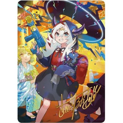 画像1: (アートカード)悪魔龍 ダークマスターズ【】{-}《》