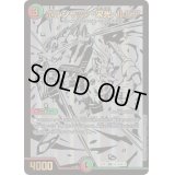 〔状態C〕ボルシャック・栄光・ルピア【C】{22BD1BE10/BE10}《多》