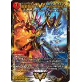 超戦龍覇モルトNEXT【WVC】{22BD19/19}《火》