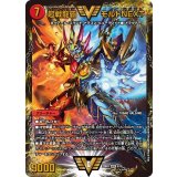 超戦龍覇モルトNEXT【WVC】{22BD19/19}《火》