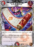 〔状態A-〕鬼寄せの術【R】{24EX3TF15/TF46}《多》