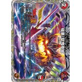 極悪！獄鬼夜城【R】{24EX3TF16/TF46}《多》