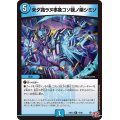未ダ識ラヌ事象コソ我ノ楽シミゾ【R】{24EX315/80}《水》