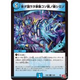 未ダ識ラヌ事象コソ我ノ楽シミゾ【R】{24EX315/80}《水》
