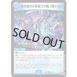 〔状態B〕未ダ識ラヌ事象コソ我ノ楽シミゾ【R】{24EX315/80}《水》