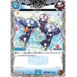 ザパンプ【U】{24EX3TF22/TF46}《水》