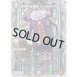 〔状態A-〕深淵の文暴具ケシカス＝カース【U】{24EX3TF24/TF46}《闇》