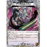 シラズ死鬼の封【U】{24EX3TF28/TF46}《闇》