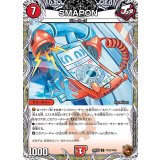 SMAPON【U】{24EX3TF29/TF46}《火》