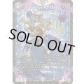 ホルン＝ストロン【U】{24EX360/80}《闇》