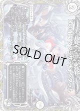〔状態B〕Dの寺院タブラサ・チャンタラム【U】{24EX3TD15/TD16}《無》