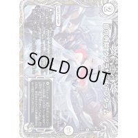 〔状態B〕Dの寺院タブラサ・チャンタラム【U】{24EX3TD15/TD16}《無》