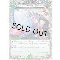 リツイーギョ＃桜＃満開【U】{24EX3TF34/TF46}《自然》