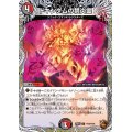 〔状態A-〕ドキンダムの禁炎霊【U】{24EX3TF38/TF46}《多》