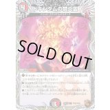 〔状態B〕ドキンダムの禁炎霊【U】{24EX3TF38/TF46}《多》