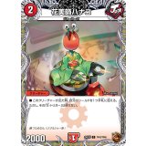 花美師ハナコ【C】{24EX3TF43/TF46}《火》
